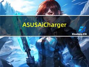 ASUS Ai Charger(华硕智能充电软件) V1.03.00 免费版（ASUS Ai Charger(华硕智能充电软件) V1.03.00 免费版功能简介）