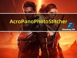 AcroPano Photo Stitcher(图像无缝拼接工具) 2.14 绿色中文版（AcroPano Photo Stitcher(图像无缝拼接工具) 2.14 绿色中文版功能简介）