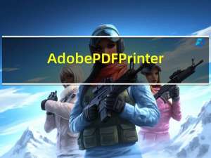 Adobe PDF Printer(打印机控件) V9.0 免费版（Adobe PDF Printer(打印机控件) V9.0 免费版功能简介）