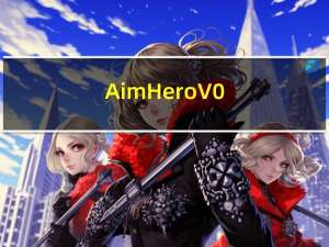 Aim Hero V0.058 免费汉化版（Aim Hero V0.058 免费汉化版功能简介）