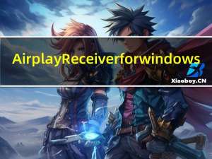 Airplay Receiver for windows(苹果投屏接收软件) V1.0 官方版（Airplay Receiver for windows(苹果投屏接收软件) V1.0 官方版功能简介）