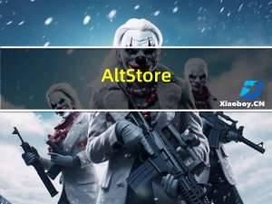 AltStore(免越狱第三方商店) V1.0.1 官方版（AltStore(免越狱第三方商店) V1.0.1 官方版功能简介）