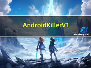 Android Killer V1.3.1 正式版（Android Killer V1.3.1 正式版功能简介）