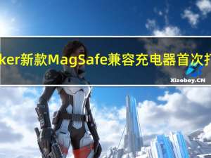 Anker新款MagSafe兼容充电器首次打折