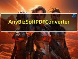 AnyBizSoft PDF Converter(PDF转换器) V2.0.0 绿色免费版（AnyBizSoft PDF Converter(PDF转换器) V2.0.0 绿色免费版功能简介）