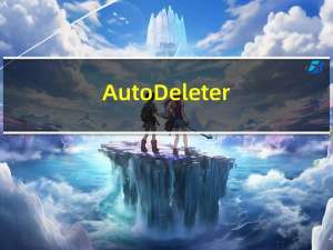 Auto Deleter(文件夹定时清理软件) V0.4 绿色版（Auto Deleter(文件夹定时清理软件) V0.4 绿色版功能简介）