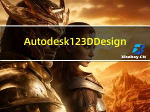 Autodesk 123D Design(免费的三维CAD软件) V2.2.14 官方版（Autodesk 123D Design(免费的三维CAD软件) V2.2.14 官方版功能简介）