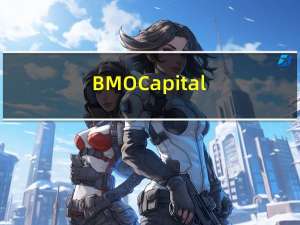 BMO Capital：将埃森哲目标价从355美元上调至360美元维持“与大市一致”评级