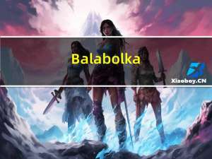 Balabolka(文本语音朗读器) V2.15.0.801 官方版（Balabolka(文本语音朗读器) V2.15.0.801 官方版功能简介）