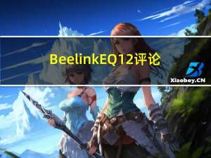 Beelink EQ12评论：真棒迷你电脑售价250欧元