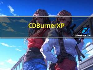 CDBurnerXP(光盘刻录软件) 32位 V4.5.8.7000 中文版（CDBurnerXP(光盘刻录软件) 32位 V4.5.8.7000 中文版功能简介）