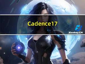 Cadence17.2破解版 中文免费版（Cadence17.2破解版 中文免费版功能简介）