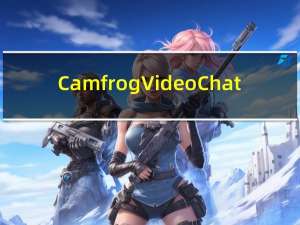 Camfrog Video Chat(康福中国) V6.7.356 简体中文版（Camfrog Video Chat(康福中国) V6.7.356 简体中文版功能简介）