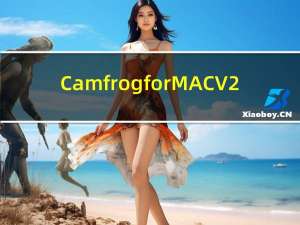 Camfrog for MAC V2.8 官方中文版（Camfrog for MAC V2.8 官方中文版功能简介）