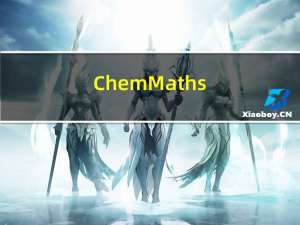 ChemMaths(化学公式编辑器) V15.4 官方版（ChemMaths(化学公式编辑器) V15.4 官方版功能简介）
