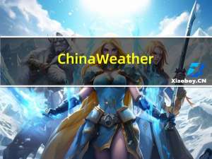 China Weather(天气小工具) V2.0.2.0 绿色版（China Weather(天气小工具) V2.0.2.0 绿色版功能简介）