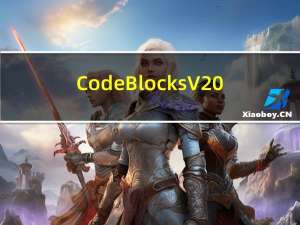 CodeBlocks V20.03 中文版（CodeBlocks V20.03 中文版功能简介）
