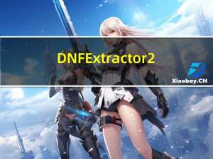 DNF Extractor2.2版 中文免费版（DNF Extractor2.2版 中文免费版功能简介）