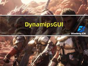 DynamipsGUI(小凡模拟器) V2.7 绿色版（DynamipsGUI(小凡模拟器) V2.7 绿色版功能简介）