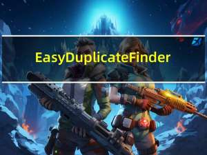 Easy Duplicate Finder(重复文件查找工具) V2.3 中文版（Easy Duplicate Finder(重复文件查找工具) V2.3 中文版功能简介）