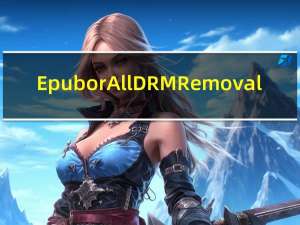 Epubor All DRM Removal(电子书DRM版权保护破解) V1.0.17.110 官方版（Epubor All DRM Removal(电子书DRM版权保护破解) V1.0.17.110 官方版功能简介）