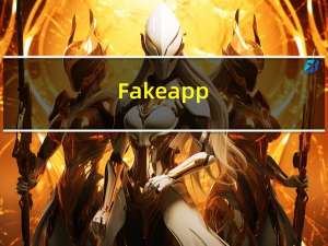 Fakeapp(换脸软件) V2.2.0 官方版（Fakeapp(换脸软件) V2.2.0 官方版功能简介）
