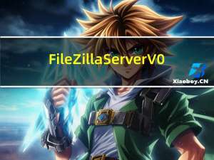 FileZilla Server V0.9.46 免费汉化版（FileZilla Server V0.9.46 免费汉化版功能简介）