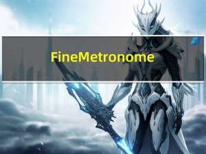 Fine Metronome(电脑节拍器) V3.6.0 中文版（Fine Metronome(电脑节拍器) V3.6.0 中文版功能简介）