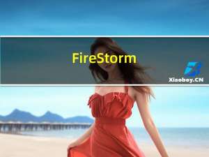 FireStorm(索泰官方超频软件) V3.0.0.013E 官方版（FireStorm(索泰官方超频软件) V3.0.0.013E 官方版功能简介）