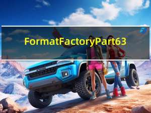 FormatFactoryPart63（formatfactory）