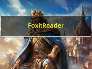Foxit Reader(福昕PDF阅读器) V4.3.1.219 绿色专业版（Foxit Reader(福昕PDF阅读器) V4.3.1.219 绿色专业版功能简介）