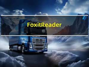 Foxit Reader(福昕pdf阅读器) V7.1.0.330 中文优化版（Foxit Reader(福昕pdf阅读器) V7.1.0.330 中文优化版功能简介）