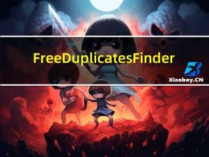 Free Duplicates Finder(重复文件查找工具) V8.8.2.4 官方版（Free Duplicates Finder(重复文件查找工具) V8.8.2.4 官方版功能简介）