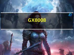 GX8008（gx800）