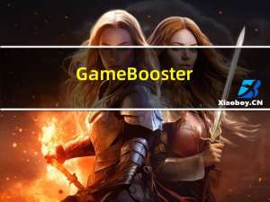 Game Booster(电脑优化游戏工具) V3.8.12.2019 官方版（Game Booster(电脑优化游戏工具) V3.8.12.2019 官方版功能简介）