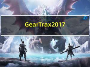 GearTrax2017(齿轮绘制工具) V25.0.251 汉化破解版（GearTrax2017(齿轮绘制工具) V25.0.251 汉化破解版功能简介）