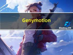 Genymotion(安卓模拟器电脑版) V3.2.0 官方最新版（Genymotion(安卓模拟器电脑版) V3.2.0 官方最新版功能简介）