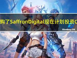 HTC收购了Saffron Digital 现在计划投资OnLive