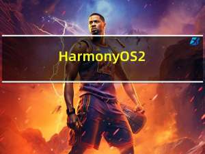HarmonyOS2.0的SDK工具和模拟器将用于智能手机