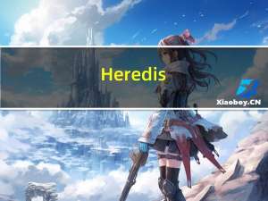 Heredis(家谱制作软件) V18.4 免费版（Heredis(家谱制作软件) V18.4 免费版功能简介）