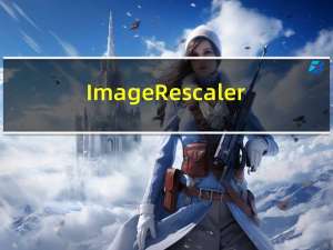 Image Rescaler(图像尺寸编辑器) V1.1 官方免费版（Image Rescaler(图像尺寸编辑器) V1.1 官方免费版功能简介）