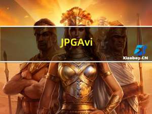 JPGAvi (照片转视频软件) V1.05 绿色版（JPGAvi (照片转视频软件) V1.05 绿色版功能简介）