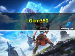 LG km380（lg km710）