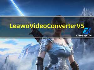 Leawo Video Converter V5.1 中文绿色版（Leawo Video Converter V5.1 中文绿色版功能简介）