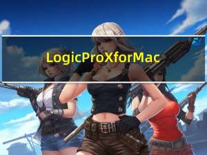 Logic Pro X for Mac(音乐制作编辑软件) V10.2.3 官方版（Logic Pro X for Mac(音乐制作编辑软件) V10.2.3 官方版功能简介）
