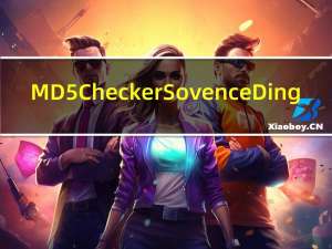 MD5 Checker Sovence Ding(MD5文件校验工具) V1.0 绿色免费版（MD5 Checker Sovence Ding(MD5文件校验工具) V1.0 绿色免费版功能简介）