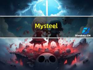 Mysteel：年前猪价仍有上涨预期主流价高点可能达17.0-18.0元/kg左右