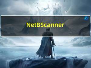 NetBScanner (网络扫描工具) V1.08 绿色免费版（NetBScanner (网络扫描工具) V1.08 绿色免费版功能简介）
