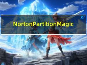 Norton PartitionMagic(分区魔法师) V8.05 中文免费版（Norton PartitionMagic(分区魔法师) V8.05 中文免费版功能简介）