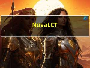 NovaLCT(诺瓦LED控制系统软件) V5.0.0 官方最新版（NovaLCT(诺瓦LED控制系统软件) V5.0.0 官方最新版功能简介）